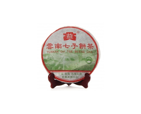 阳明普洱茶大益回收大益茶2004年彩大益500克 件/提/片